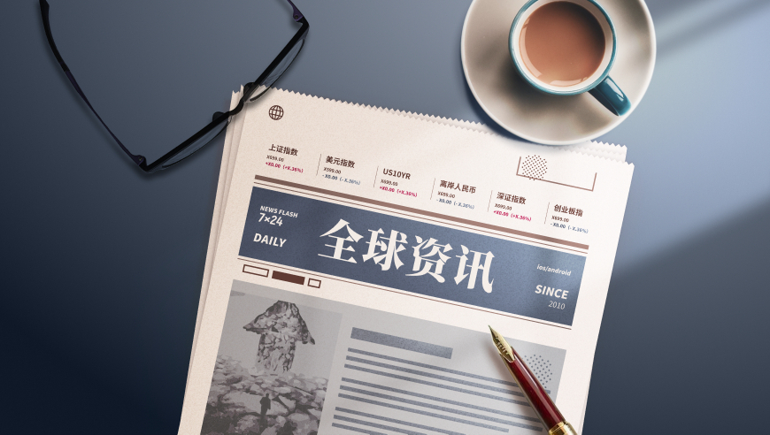 零售的风向可能已经变了,2025今晚澳门开什么,最新正品解答落实_精英版V14.61